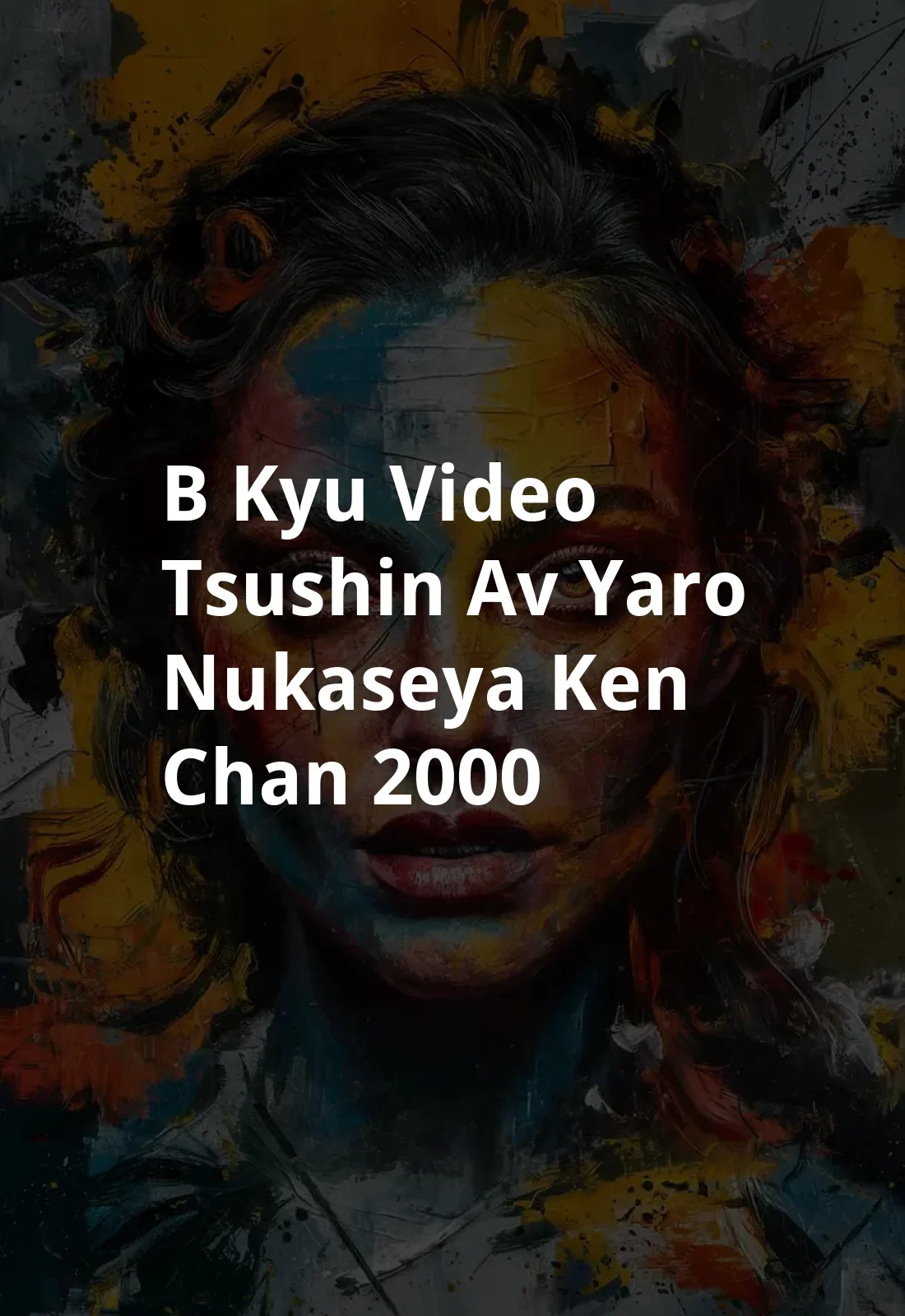 B-kyu video tsushin: AV yaro nukaseya Ken-chan (2000) Poster