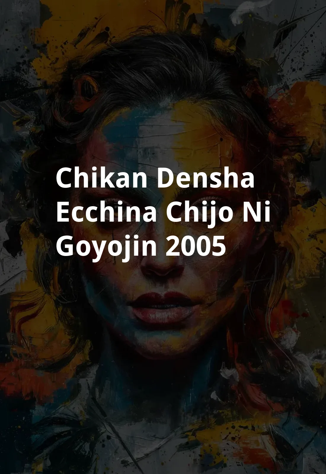 Chikan densha: Ecchina chijo ni goyojin! (2005) Poster