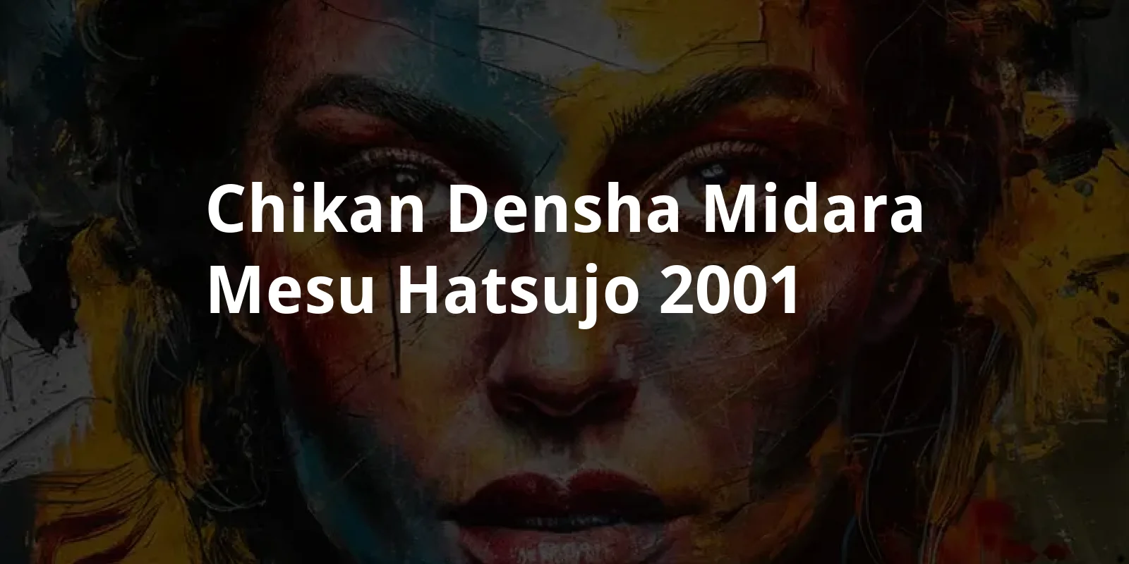 Chikan densha: Midara mesu hatsujo (2001)