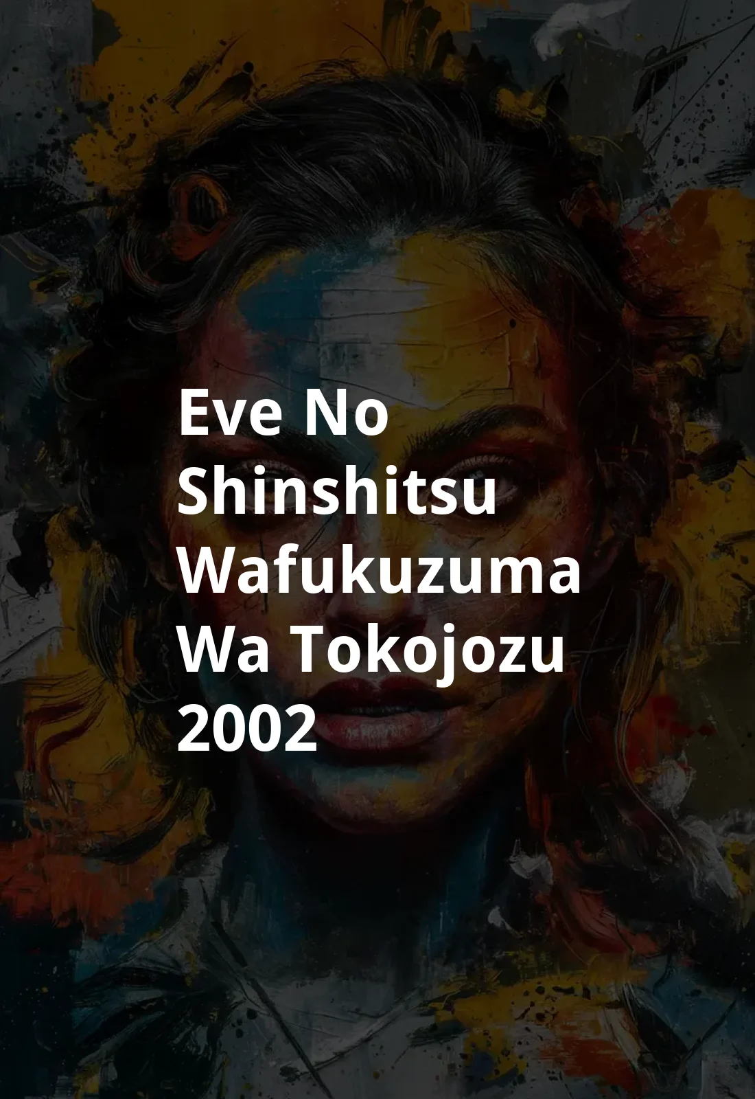 Eve no shinshitsu: Wafukuzuma wa tokojozu (2002) Poster