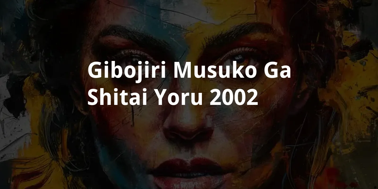 Gibojiri: Musuko ga shitai yoru (2002)