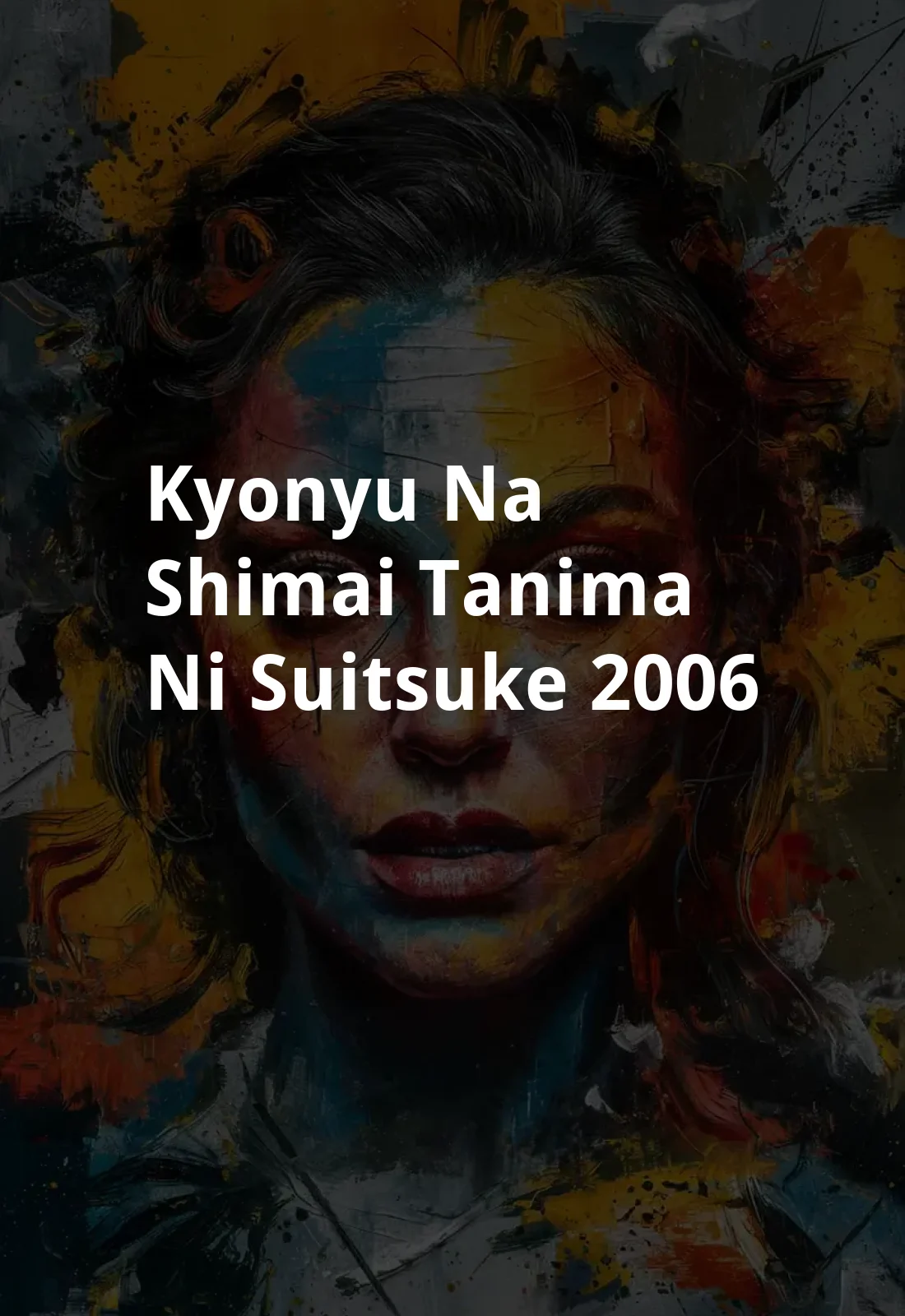 Kyonyu na shimai: Tanima ni suitsuke (2006) Poster