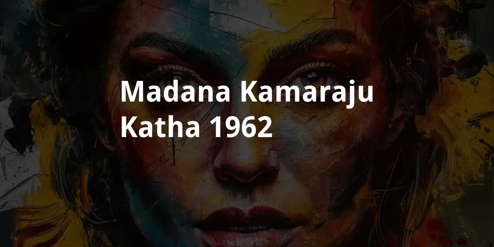 Madana Kamaraju Katha (1962)
