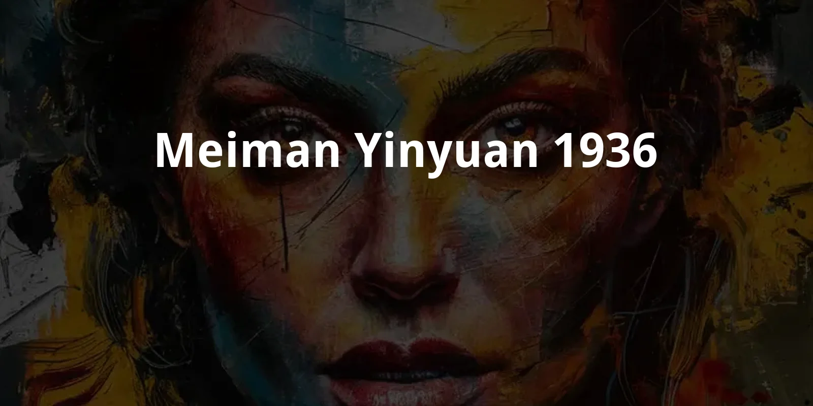 Meiman Yinyuan (1936)