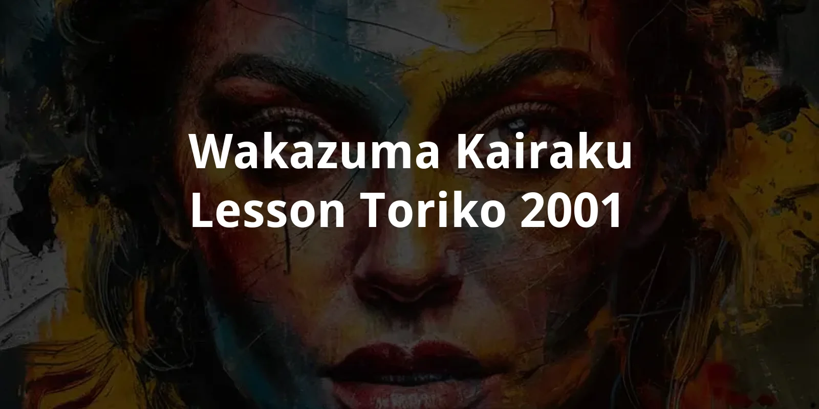 Wakazuma kairaku lesson: Toriko (2001)