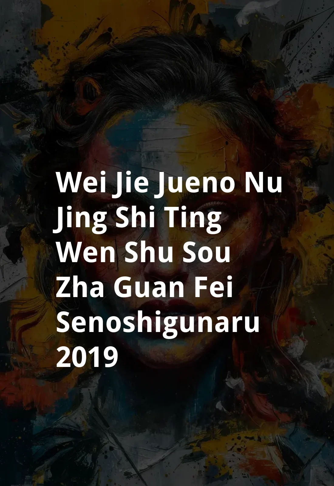 wei jie jueno nu jing shi ting wen shu sou zha guan~fei senoshigunaru~ (2019) Poster