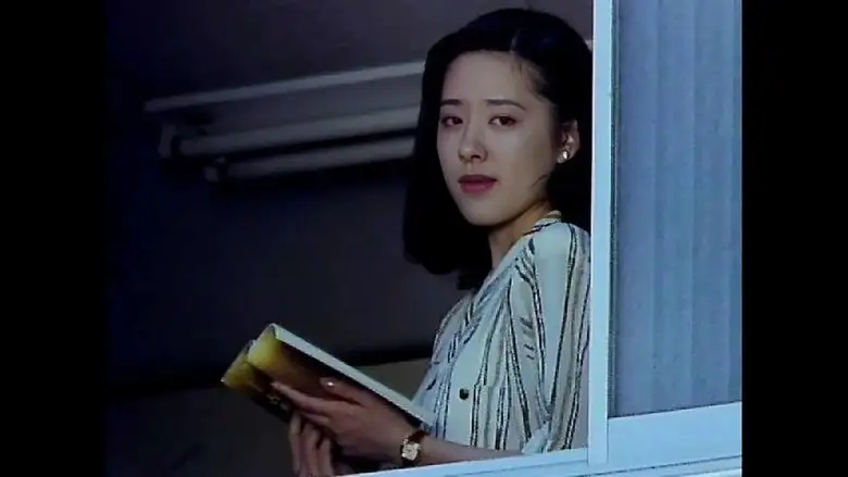 Female Teacher Diary 3: Hidden Sex (1997)