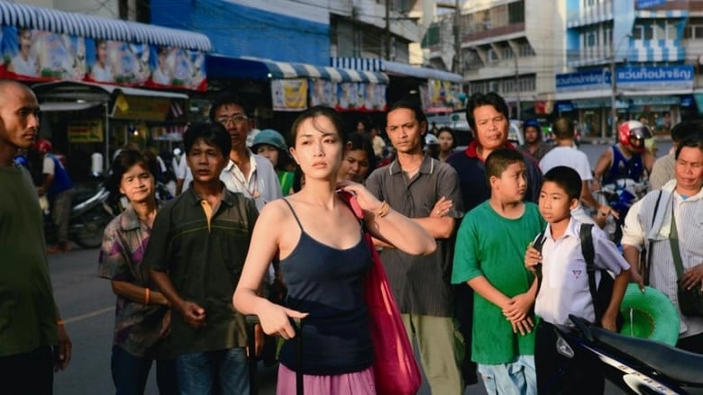 Nanayomachi (2008)