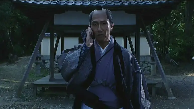 Tales Of The Unusual (2000)