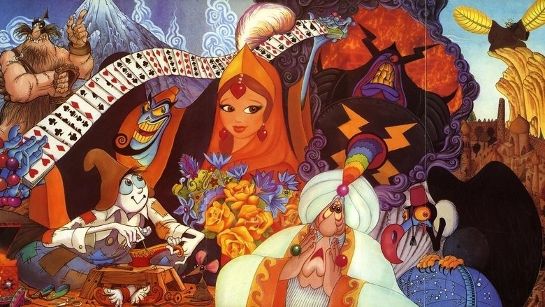 The Thief And The Cobbler (1993)