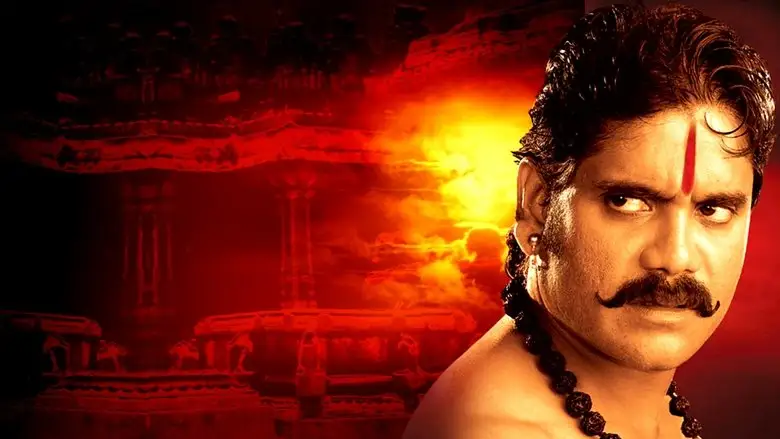Agnivarsha: The Fire And The Rain (2002)
