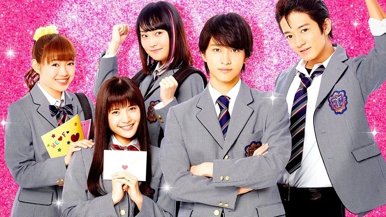 Mischievous Kiss The Movie Part 1: High School (2016)