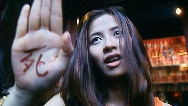 House Of The Damned (1999)