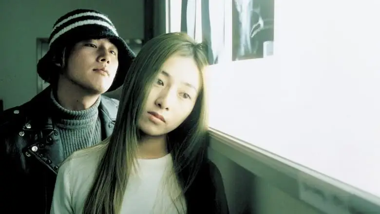 Hwajangshil Eodieyo? (2002)