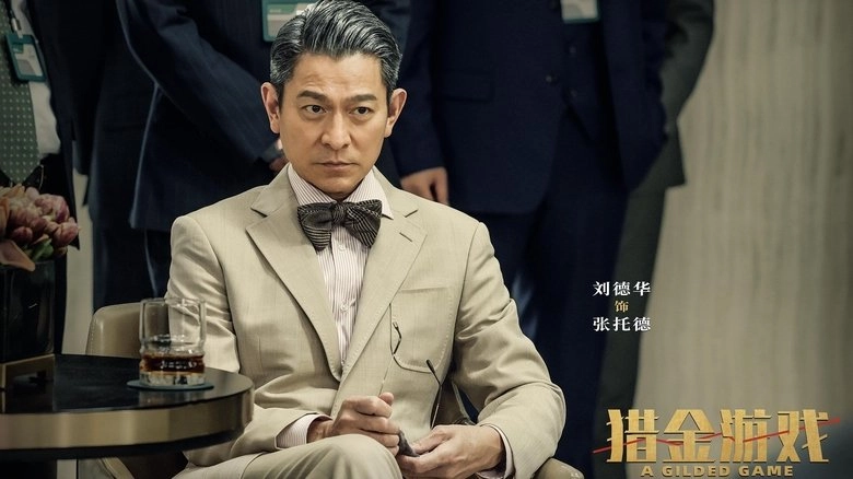 Lie Jin · You Xi (2025)