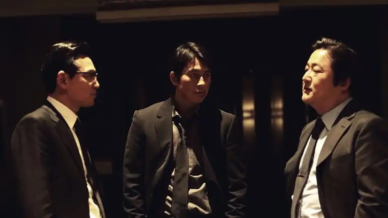 Asura (2016)