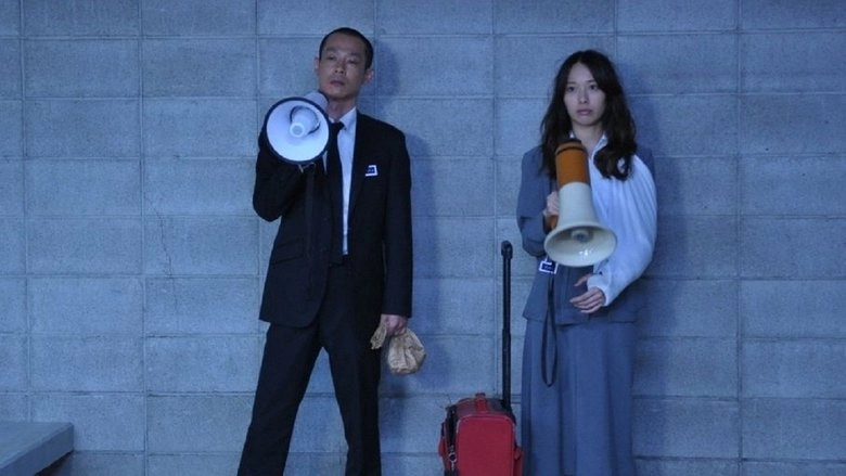 SPEC: Life (2012)