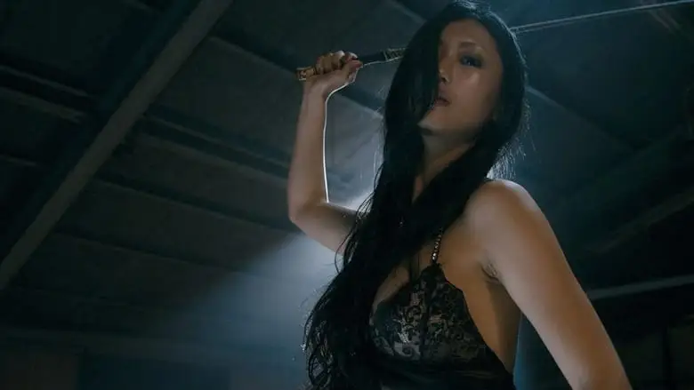 Sweet Whip (2013)