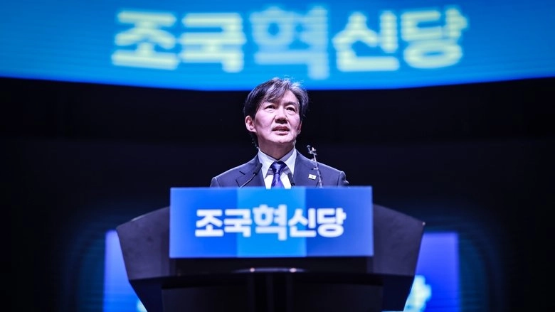 Again Cho Kuk (2025)