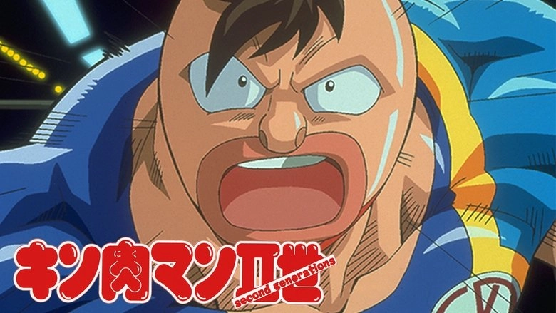 Kinnikuman II Sei: Muscle Ninjin Soudatsu! Choujin Daisensou (2002)