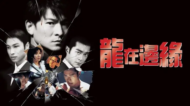 Century Of The Dragon (1999)