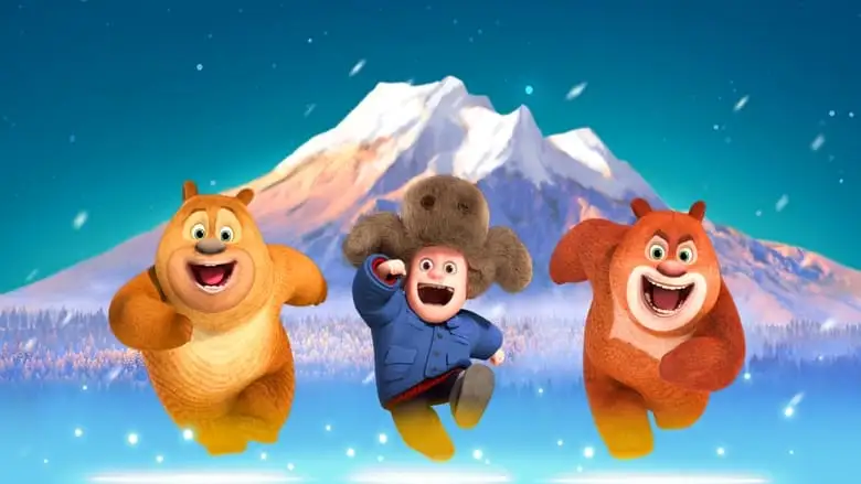 Boonie Bears: A Mystical Winter (2015)