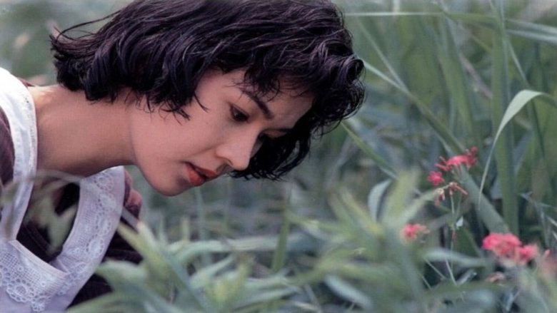 The Eel (1997)