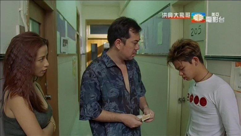 The Legendary 'Tai Fei' (1999)