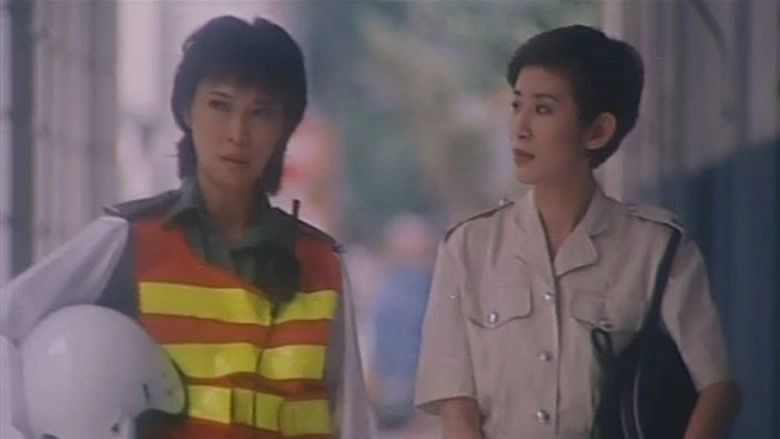 Ma Qiao Fei Long (1997)