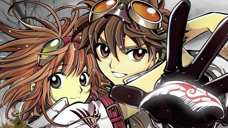 Gekijoban Tsubasa Kuronikuru: Torikago No Kuni No Himegimi (2005)