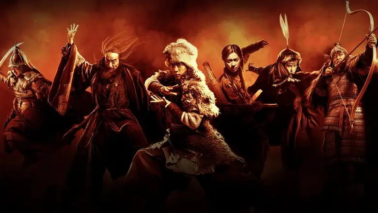Legends Of The Condor Heroes: The Gallants (2025)