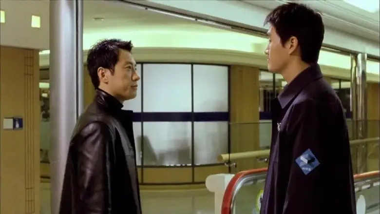 Into The Mirror (2003)