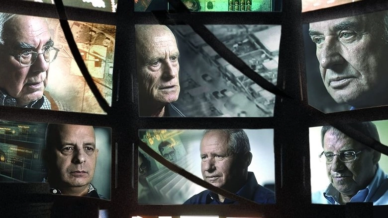 The Gatekeepers (2012)