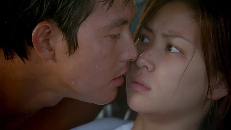 Love (1999)