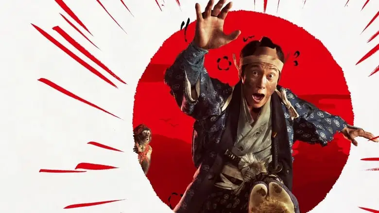 Samurai Hustle Returns (2016)