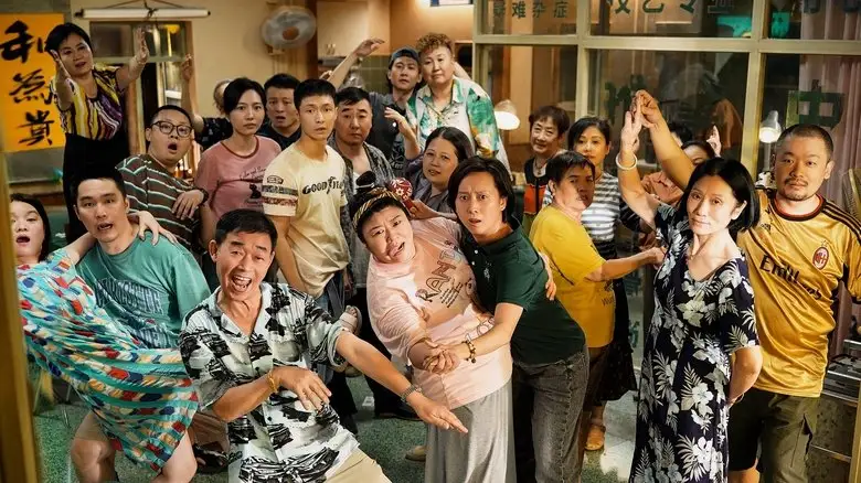 Bu Shuo Hua De Ai (2025)