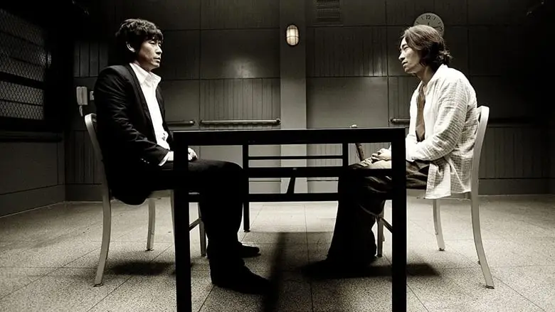 No Mercy (2010)