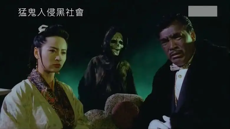 My Flying Wife (1991)