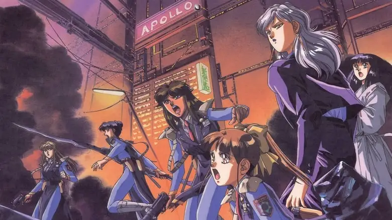 Silent Mobius (1991)