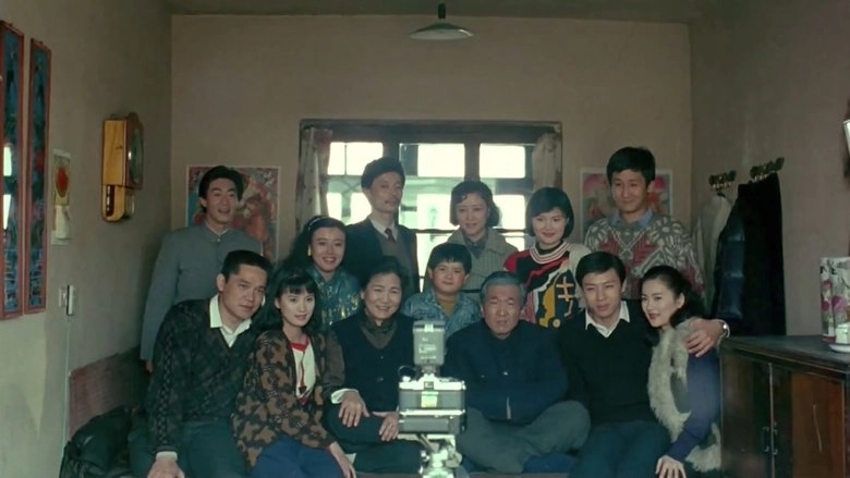 Guo Nian (1991)