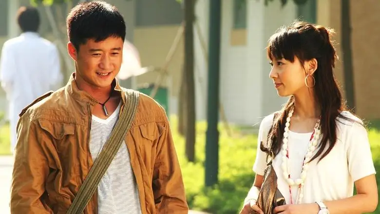 Twins Mission (2007)