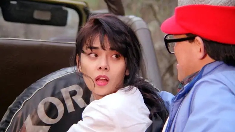 Byeon Geum-ryeon (1991)