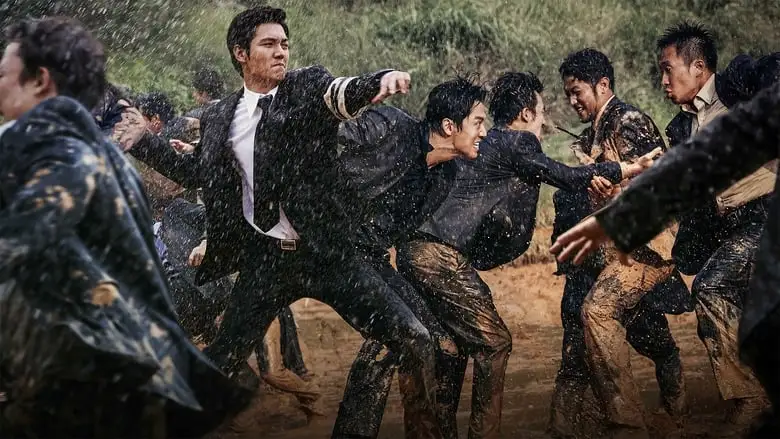 Gangnam 1970 (2015)