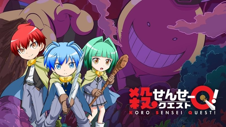 Assassination Classroom: Koro-sensei Q! (2016)