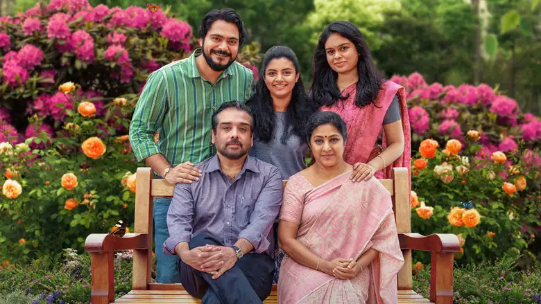 Kaadhal Enbadhu Podhu Udamai (2025)