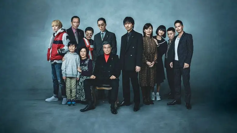 Yakuza And The Family (2021)
