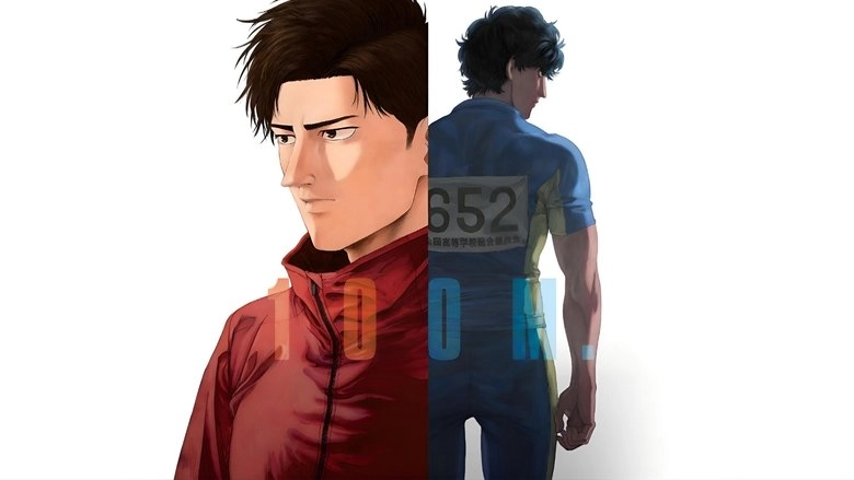 Hyakuemu (2025)