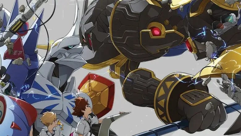Digimon Adventure Tri. Part 1: Reunion (2015)