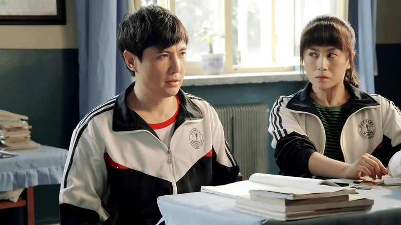 Goodbye Mr. Loser (2015)