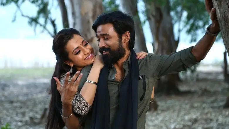 Kodi (2016)